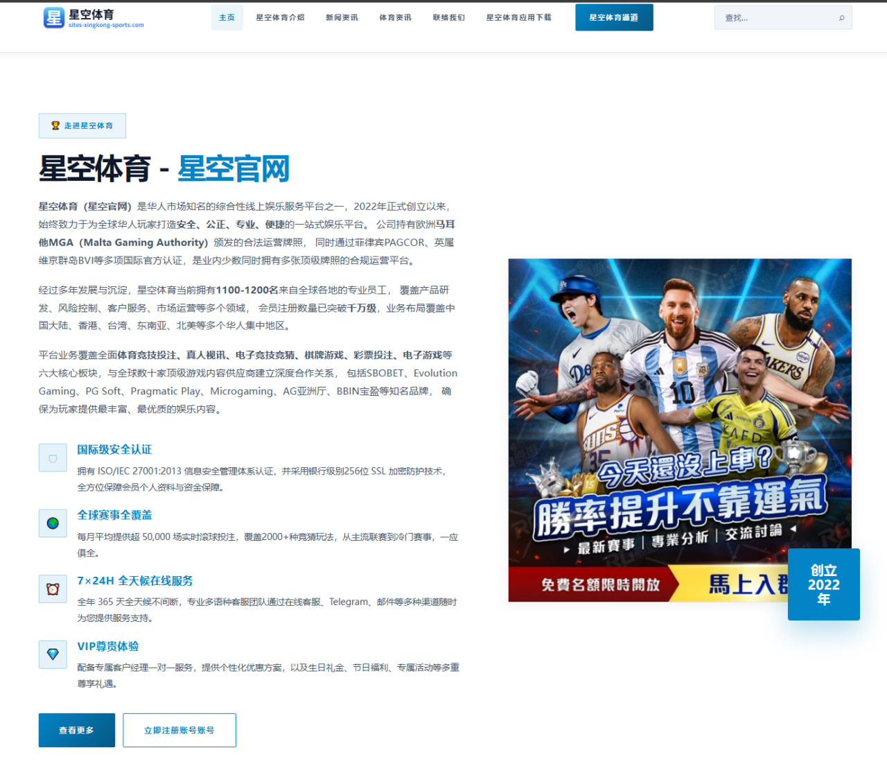 肖战综艺嘉宾表现与团队合作默契深度解析